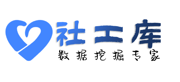 开盒查询个人学历学籍信息